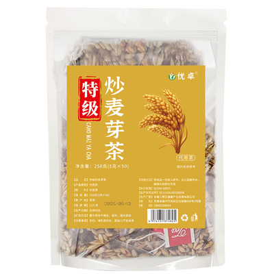 【央妈力荐】儿童消食开胃回奶茶