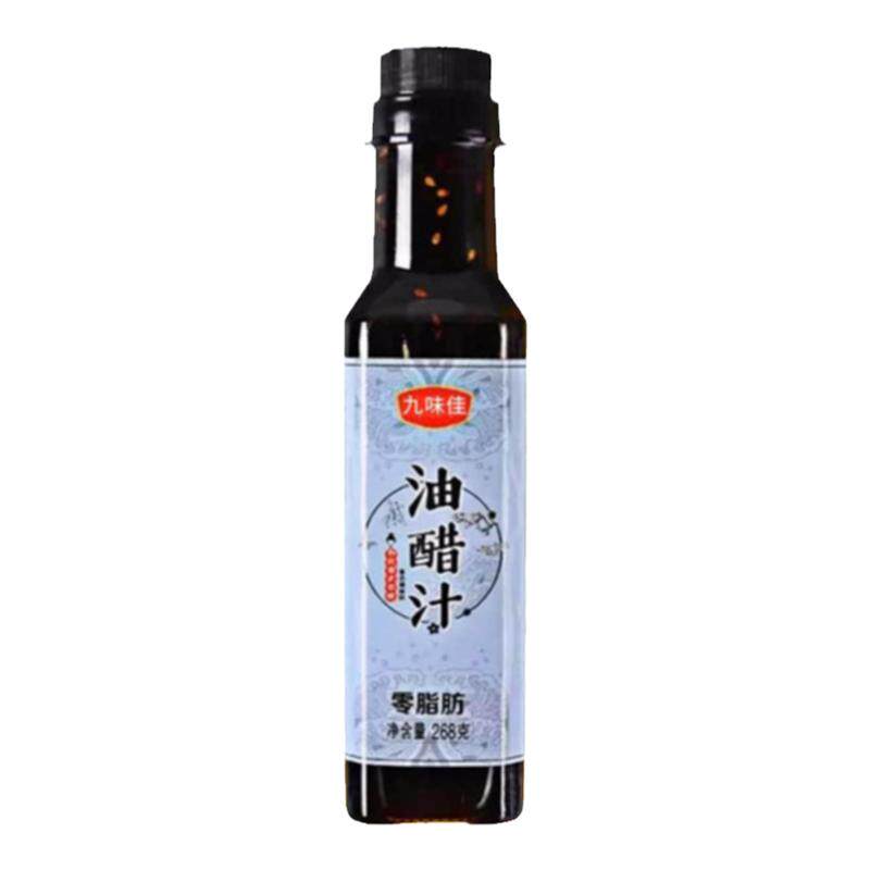 九味佳油醋汁0脂肪买1送1到手2瓶