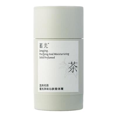 蓄光净味香体膏除臭留香疏汗不粘