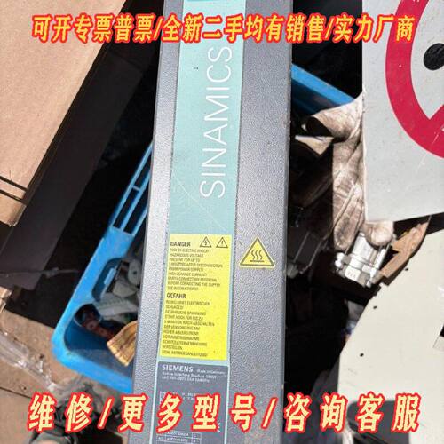 西门子SINAMICS接口模块6SL31000BE216议价维修