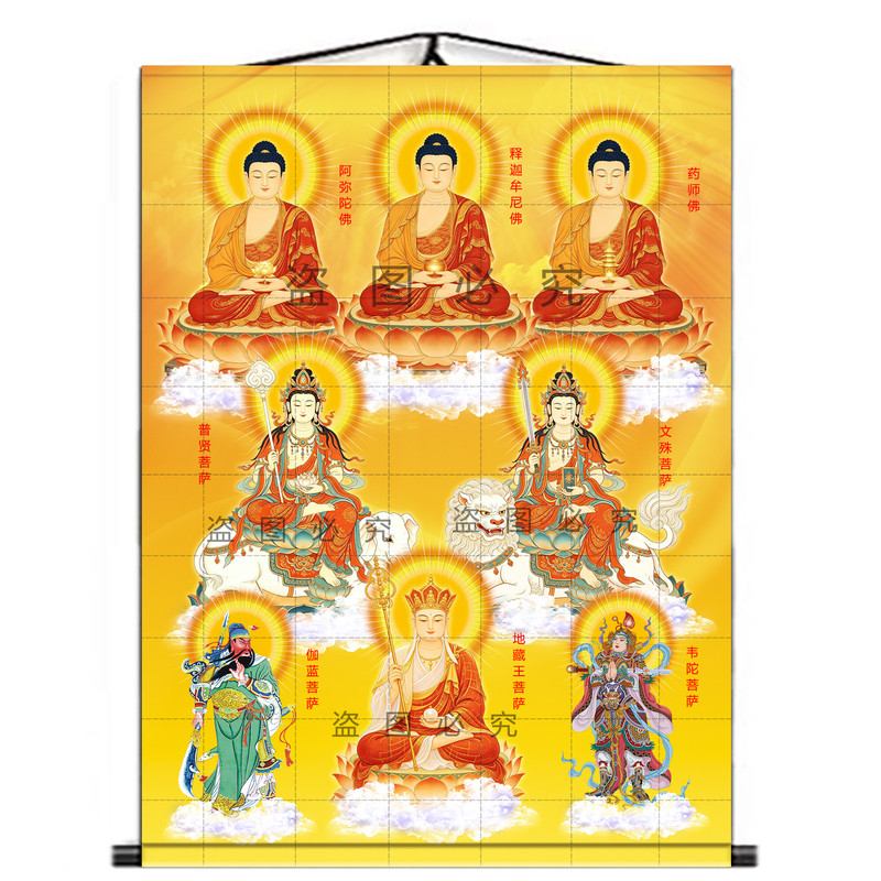 全佛图挂画地藏王菩萨挂画