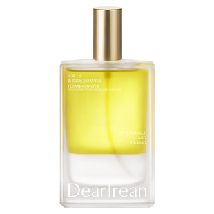 弹润发光瓶~独特艾琳香氛身体油喷雾精华油滋润紧致润肤按摩油