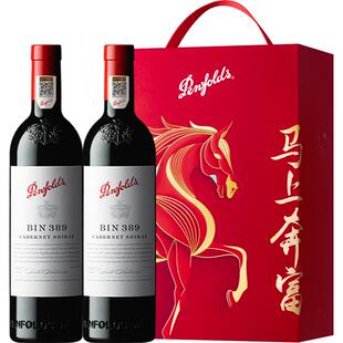 【国行】奔富BIN389红酒马年礼盒装澳洲进口干红葡萄酒年货送礼