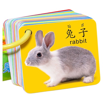 认知卡片动物早教卡宝宝启蒙益智
