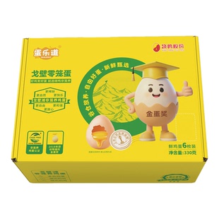 新鲜鸡蛋非笼养非可生食谷物喂养宝宝辅食6枚55g顺丰包邮产地直发