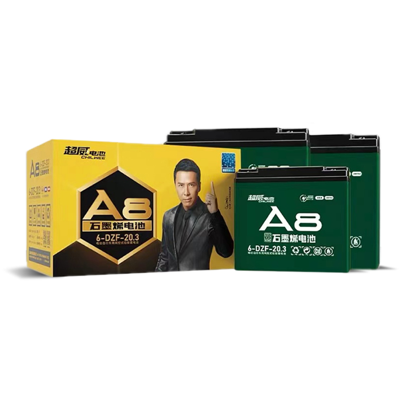 超威A8石墨烯電池48V/60V/72V電動(dòng)車電瓶原裝電池適配雅迪愛瑪