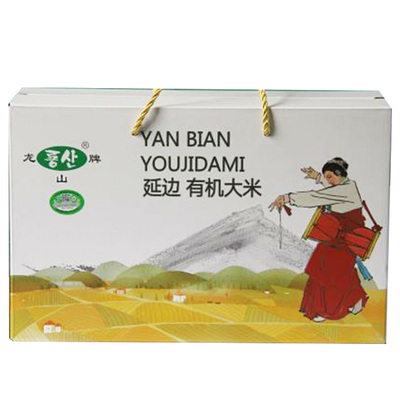 延边有机东北大米包邮