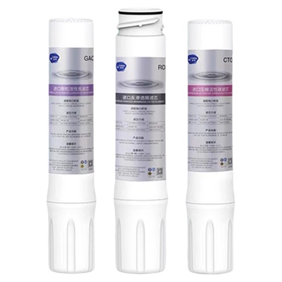 陶滤适用怡口净水器滤芯RO反渗透