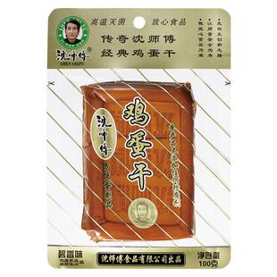 沈师傅鸡蛋干100g袋装四川特产零食整箱批发凉拌菜旗舰店非豆腐干