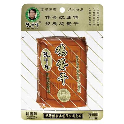 沈师傅鸡蛋干四川成都批发价