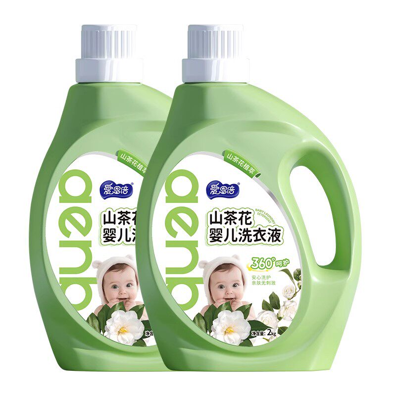 爱恩倍婴儿抑菌洗衣液宝宝专用