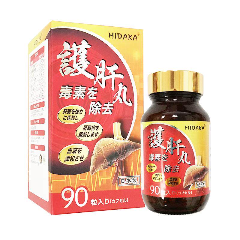 HIDAKA日本护肝丸养肝护肝胶囊
