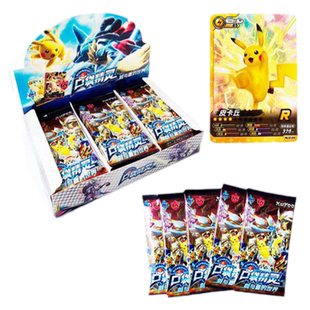 宠物精灵卡片神奇宝贝皮卡丘喷火龙宝可梦玩具卡牌收藏册闪卡
