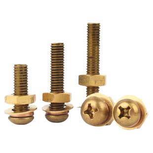 黄铜十字圆头螺丝螺母套装盘头铜螺丝钉垫片配件大全M2M3M4M5M6M8