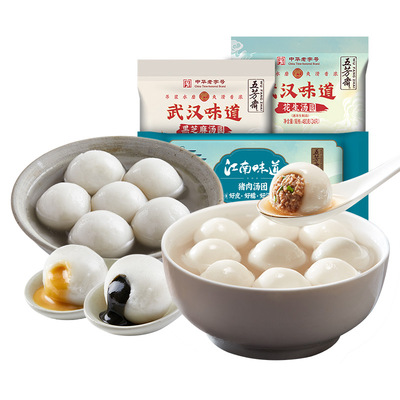 五芳斋汤圆元宵节芝麻红豆沙