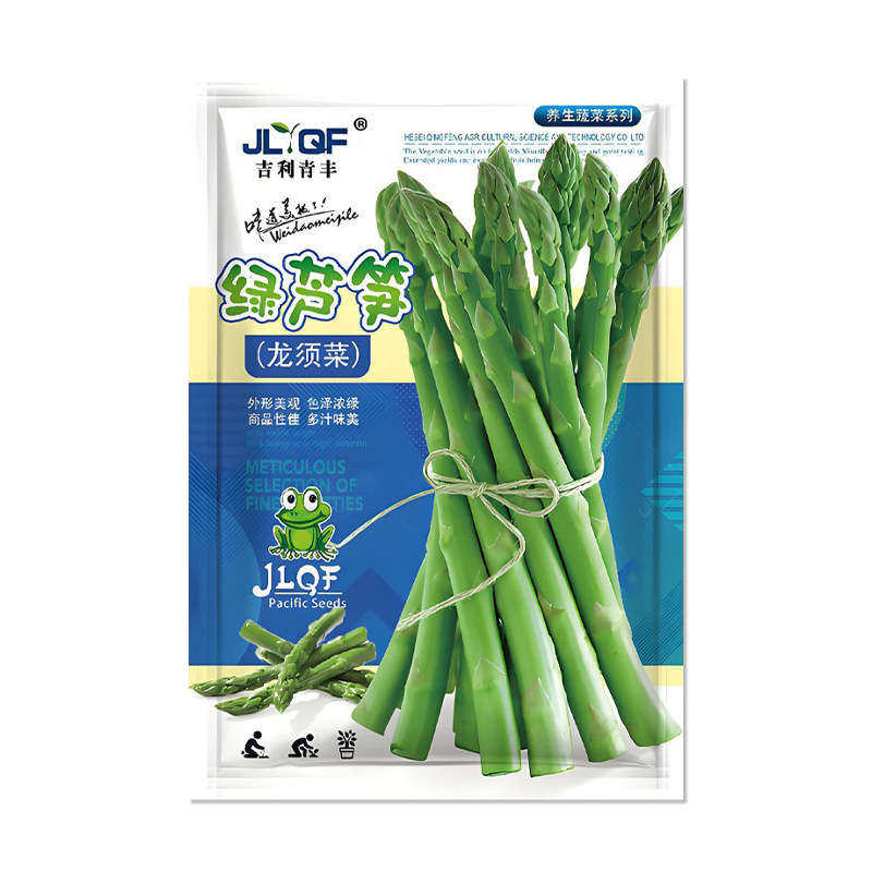 吉利青丰绿芦笋种子龙须菜