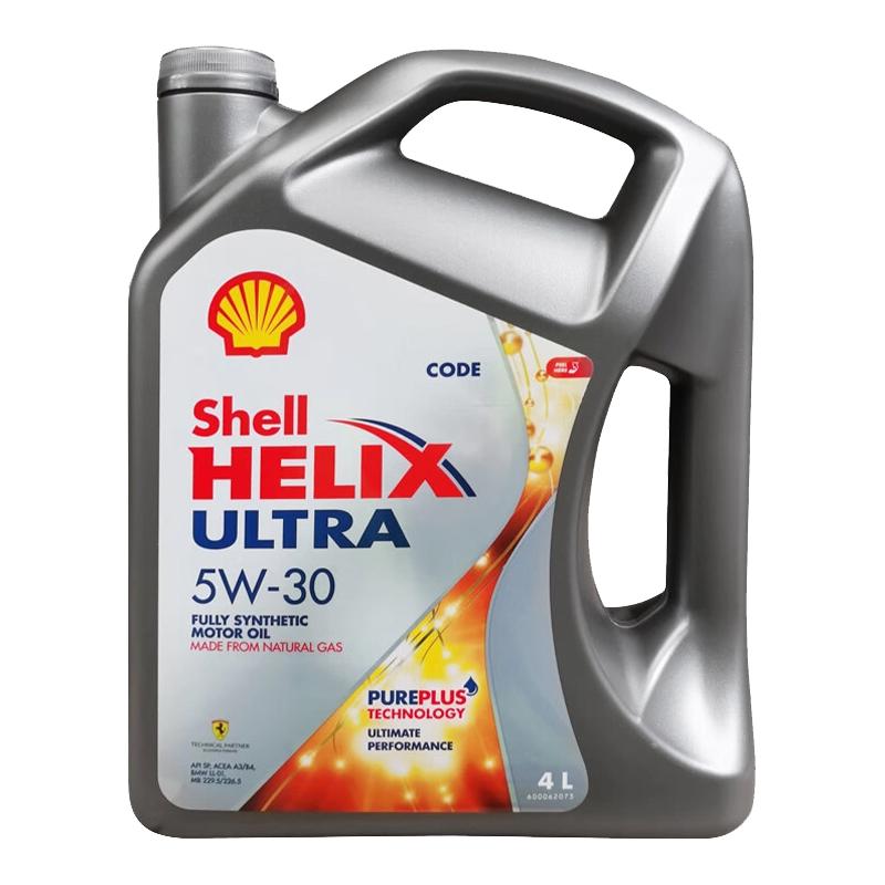 【自营】壳牌Shell超凡喜力全合成机油灰壳SP级5W-30汽车发动机4L