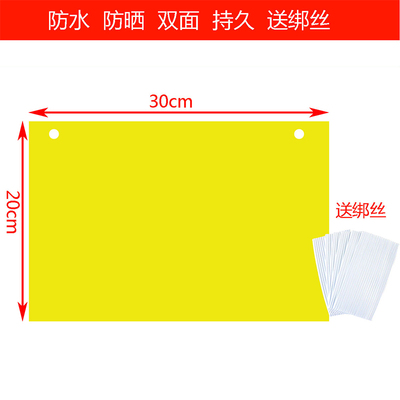粘虫板黄板双面诱虫板黄色黏板蓝板蓟马灭小飞虫沾杀果蝇大棚果园