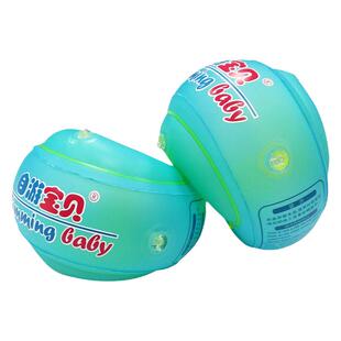 自游宝贝婴游泳圈儿童手臂圈宝宝腋下幼儿学游泳0-6岁可调节浮圈