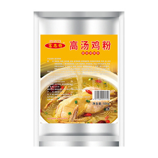 富思特高汤鸡粉调味料商用鸡粉商用鸡精调料鸡汤高汤增鲜浓缩鸡汤