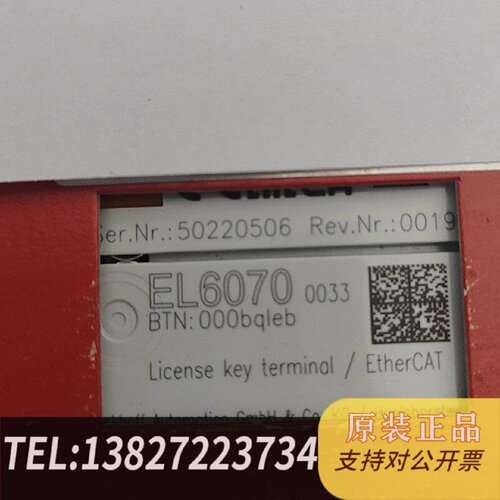 原装正品倍福80平台模块现货议价