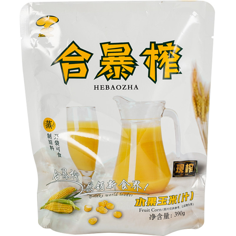 合暴榨甜玉米饮料酒店餐厅商用