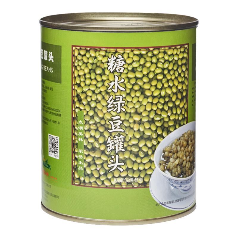 太湖美林绿豆罐头即食小罐950G刨冰奶茶店专用免煮糖水熟绿豆罐头