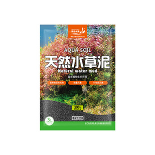 鱼缸专用水草泥底砂不粉化水族水草套餐水藻泥陶粒砂ada土壤泥土