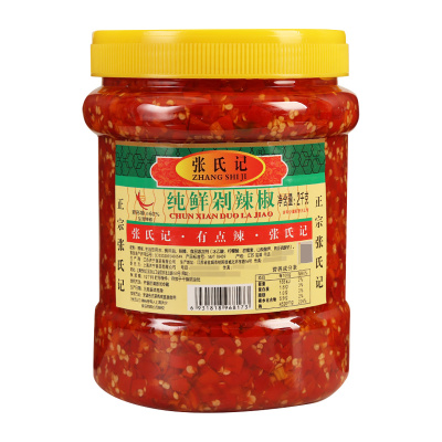 张氏记纯鲜剁辣椒2kg拌饭辣椒酱