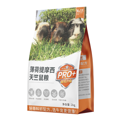 牛宠薄荷益生菌膨化豚鼠粮荷兰猪