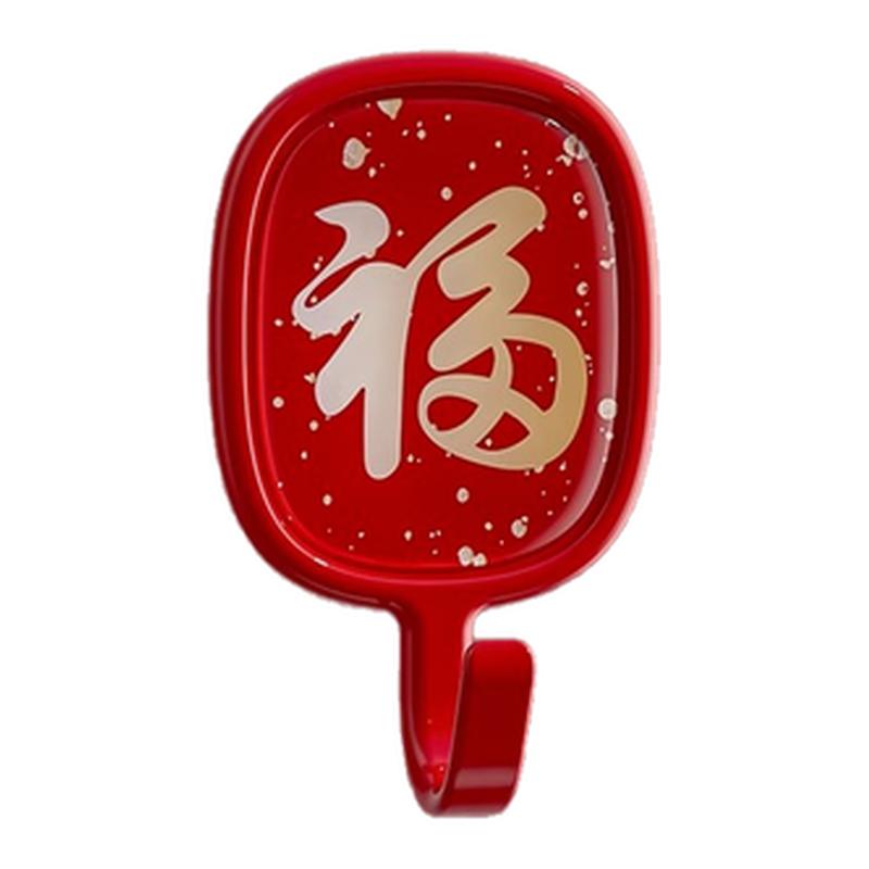 福字挂钩免打孔强力承重粘胶