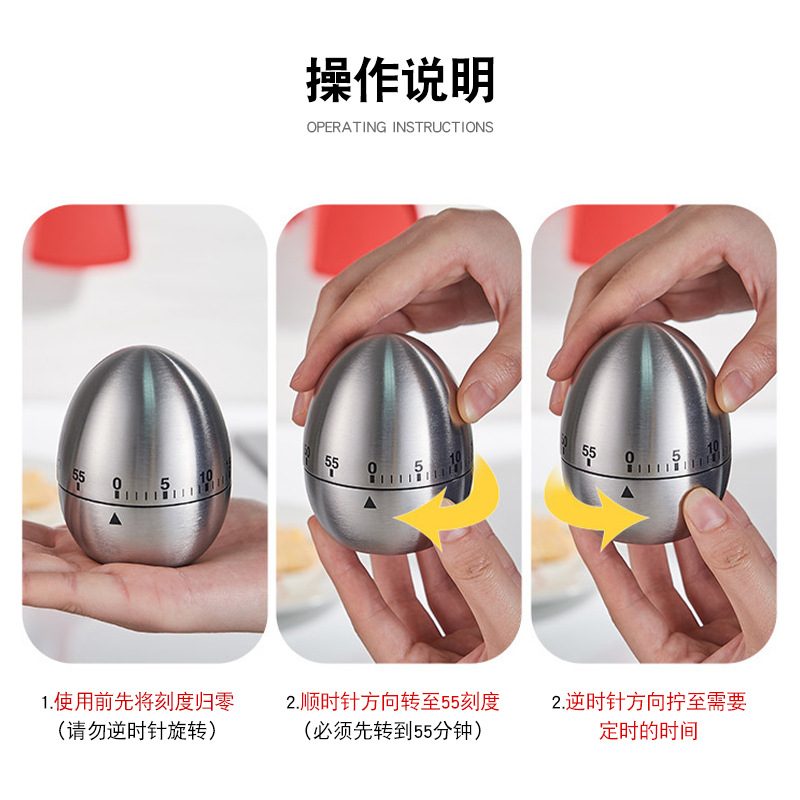 不锈钢创意厨房机械式闹钟定时器倒计时提醒器鸡蛋烘焙烹饪型计时