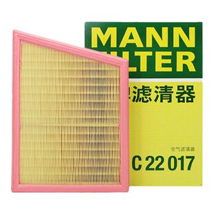 曼牌C22017适配宝马X1 X2 118i 120 125三代迷你mini空滤空气滤芯