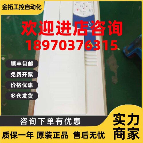 议价ABB变频器ACQ580-01-12A7-4/09A5/026A/039A/046A/073A/088A