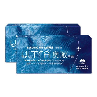 【淘宝秒杀】博士伦ULTRA奥澈硅水凝胶日抛隐形眼镜4片官方旗舰店