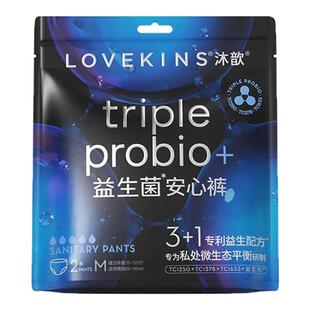 【38焕新周】LOVEKINS沐歆益生菌无胶芯裤型卫生巾安睡裤医护级