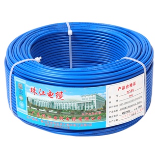 广东珠江电线家用硬线BV1/1.5/2.5/4/6平方单铜芯国标阻燃电源线