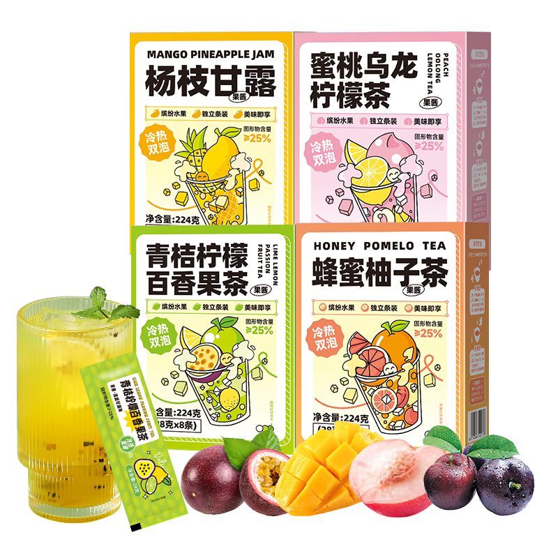 雨子坊蜂蜜柚子茶青桔柠檬百香果茶果酱茶冲饮小包装柠檬水果茶