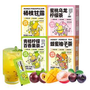 雨子坊蜂蜜柚子茶青桔柠檬百香果茶果酱茶冲饮小包装柠檬水果茶