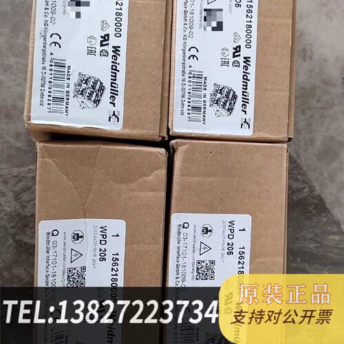 原装正品魏德米勒Weidmuller接线端子WPD105205现货议价