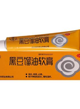 [康华]黑豆馏油软膏12g*1支/盒