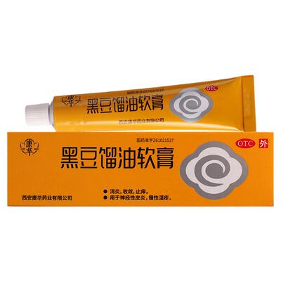 [康华]黑豆馏油软膏12g*1支/盒