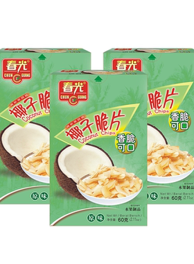 春光食品海南特产椰子脆片椰子肉片果干年货小吃零食椰肉原味薄脆