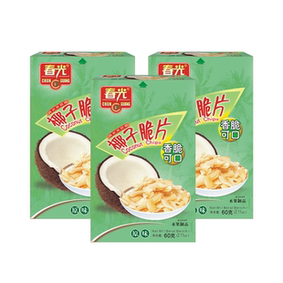 春光食品海南特产椰子脆片椰子肉片果干年货小吃零食椰肉原味薄脆