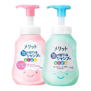 日本花王儿童泡沫洗发水2-12岁男女宝宝专用无硅油弱酸性洗护正品