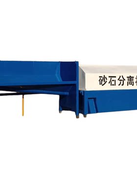 砂石分离机 滚筒型振动式 拌合搅拌站商砼水泥混凝土筛沙石分离机