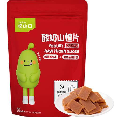 英氏忆小口酸奶山楂片水果条糖果健康儿童零食送婴儿宝宝电子食谱