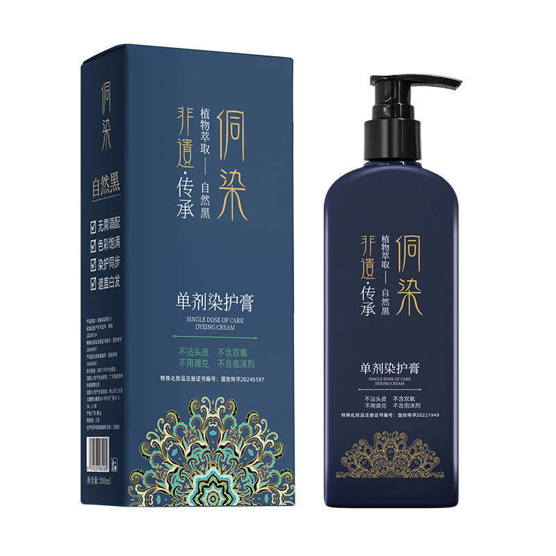 何首乌提取物染护*真植物*真单剂