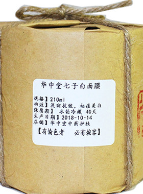 更新配方【温婉如玉Ⅱ】天然去瑕丝洁面乳  不由自主掐掐脸呢  滑