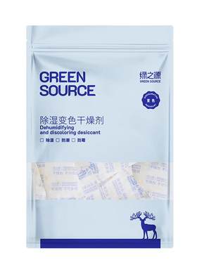 硅胶干燥剂绿之源防霉防潮